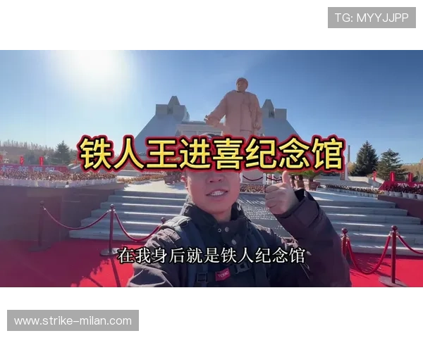 铁人精神与足球传奇的完美结合：探索足球球星铁人背后的不屈毅力与职业生涯